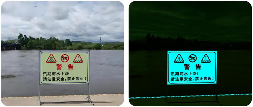 南方强降雨期水域风险升级,明锐夜光标识构筑全天候防汛安全防线